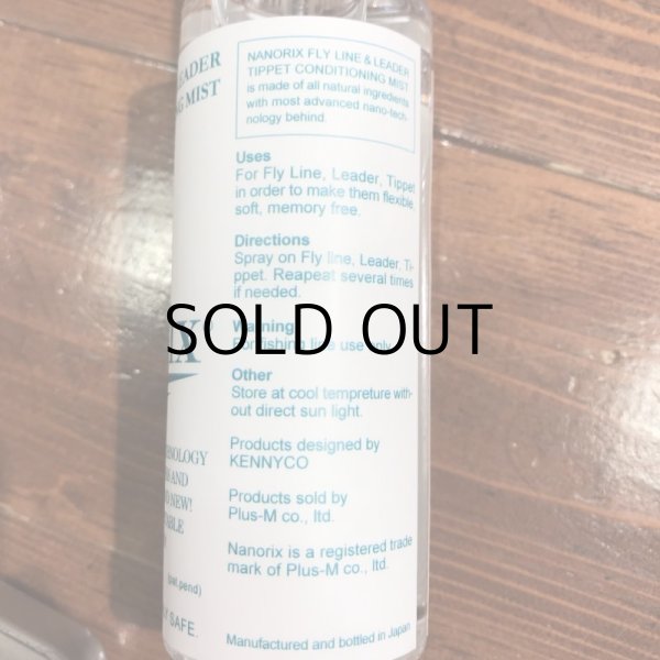 画像5: ナノリックス (5)