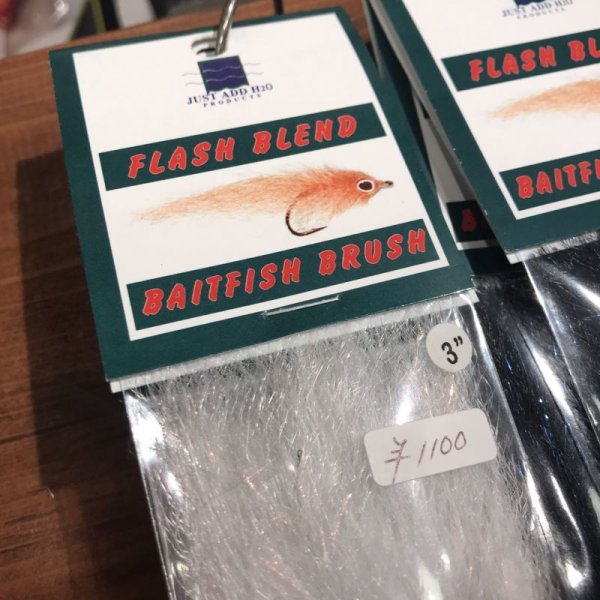 画像4: Fishent フライマテリアル / FLASH BLEND baitfish brush (4)