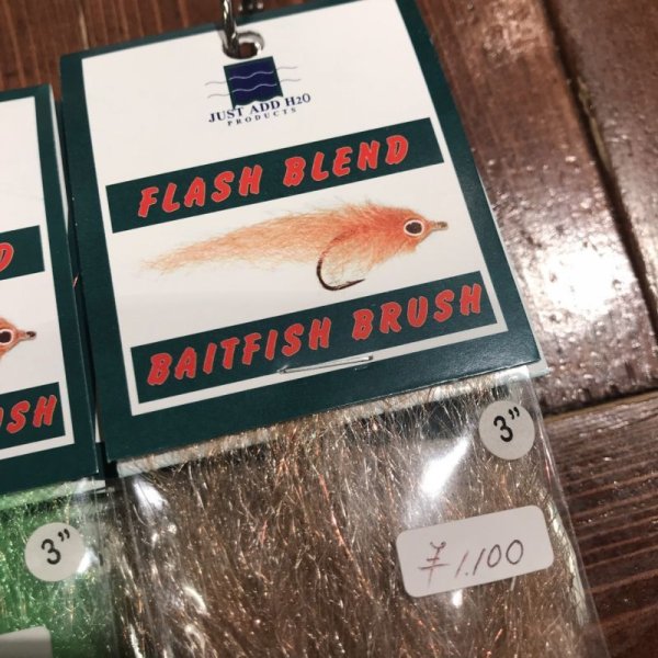 画像9: Fishent フライマテリアル / FLASH BLEND baitfish brush (9)