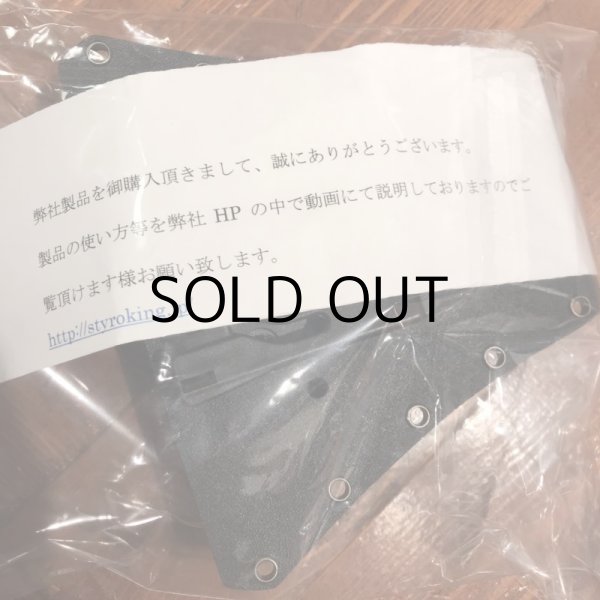 画像2: styroking スタイロキング ランディングネットホルダー (2)