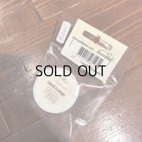 画像2: マルク・ペティジャン フロータント リーダーグリース (2)