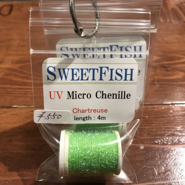 画像3: SWEET FISH / UV Micro Chenille UV マイクロシェニール (3)