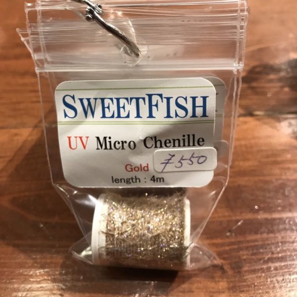 画像6: SWEET FISH / UV Micro Chenille UV マイクロシェニール (6)