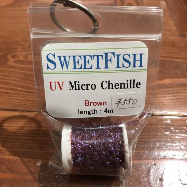 画像2: SWEET FISH / UV Micro Chenille UV マイクロシェニール (2)