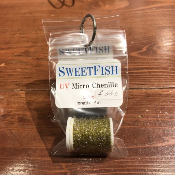 画像5: SWEET FISH / UV Micro Chenille UV マイクロシェニール (5)