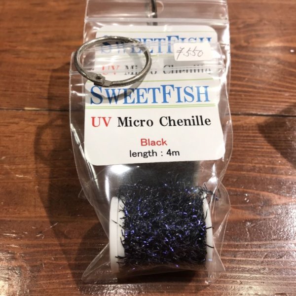 画像4: SWEET FISH / UV Micro Chenille UV マイクロシェニール (4)