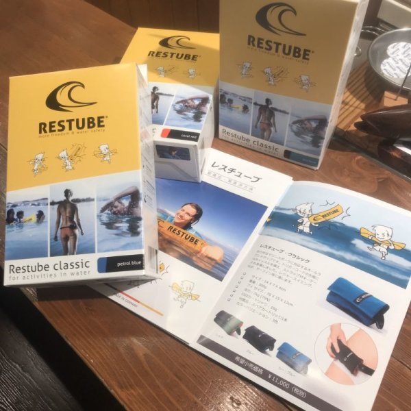 RESTUBE レスチューブ Classic 膨張式緊急浮力体